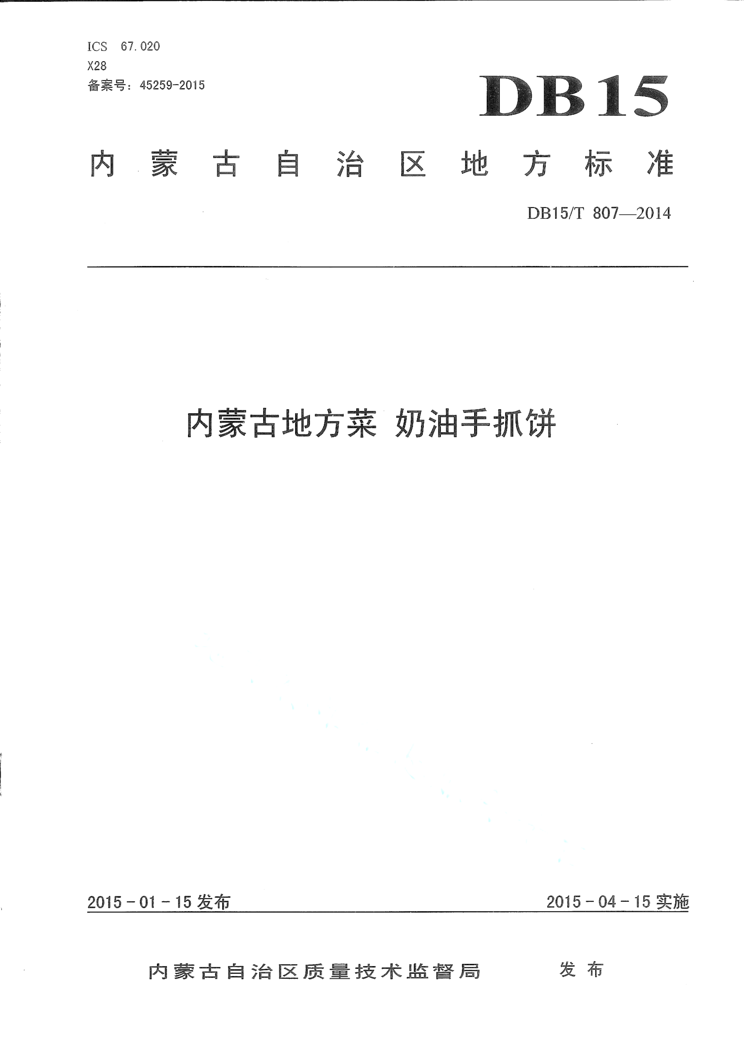 资源详情图